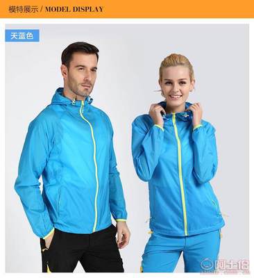 超踏户外情侣皮肤风衣 轻薄防晒，为爱侣户外之旅护航